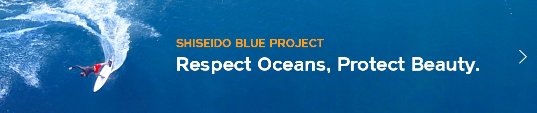 SHISEIDO BLUE PROJECT Respect Oceans, Protect Beauty
